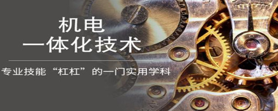 機電一體化技術 融合機械、電子與智能的未來工業基石