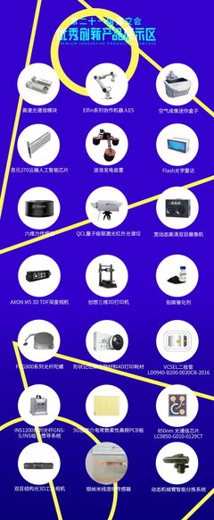 一文看懂2019中國科技趨勢(shì) 5G、硬科技、AI無處不在！