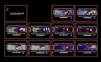 高效辦公設(shè)計指南 CAD圖紙資源的獲取與應(yīng)用