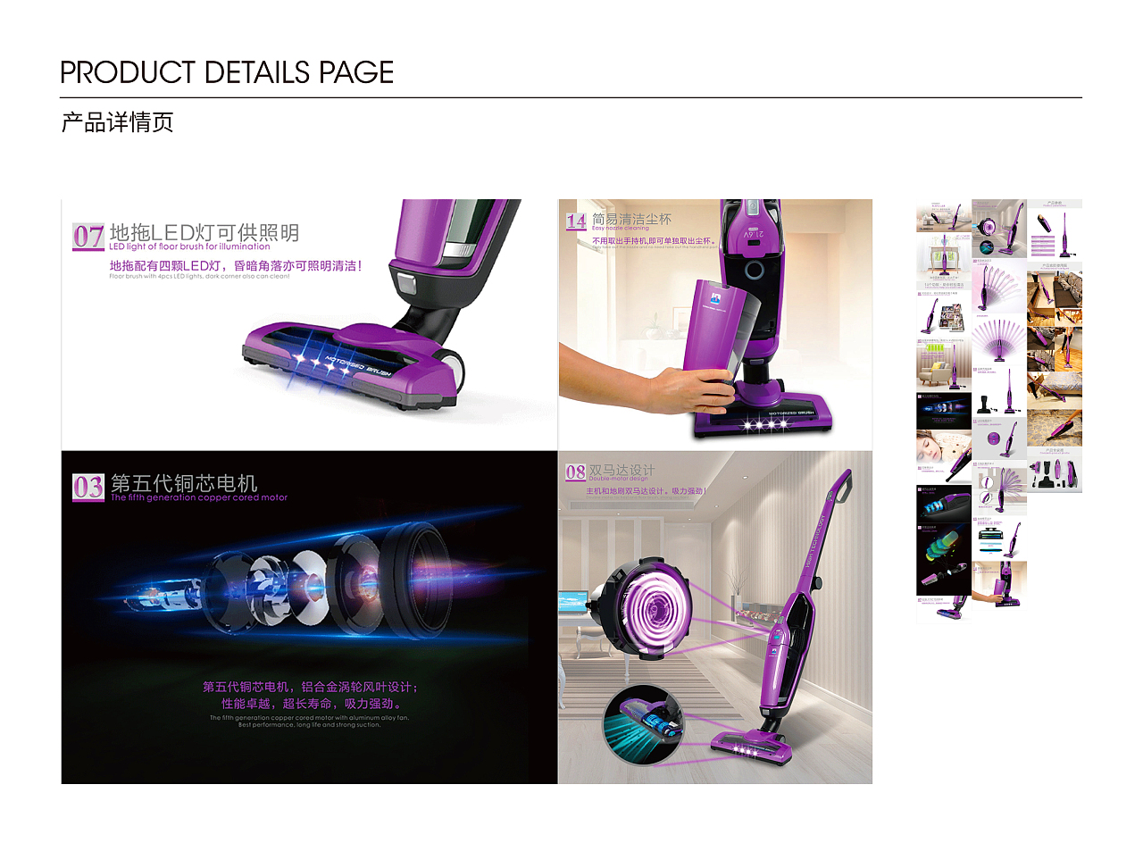 創(chuàng)意無界 品牌、平面、攝影與電商設(shè)計的整合之道